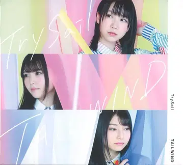 성우 CD TrySail TAILWIND [BD 포함 초회 한정판]