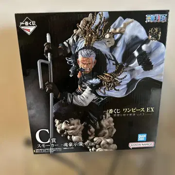 제일복권 원피스 EX 흡연자 C상 피규어