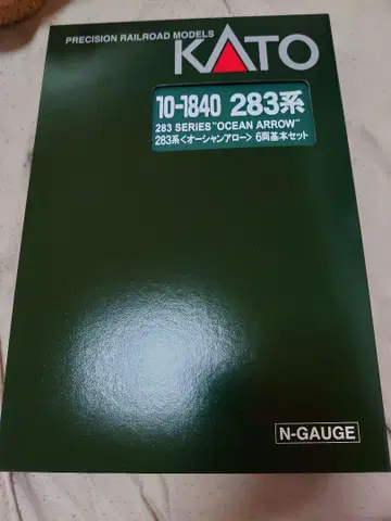 KATO 283계 기본+증결 세트