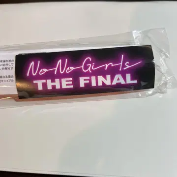 No No Girls THE FINAL 스티커&응원봉