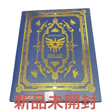 드래곤 퀘스트 III 브링 아트 용사 액션 피규어