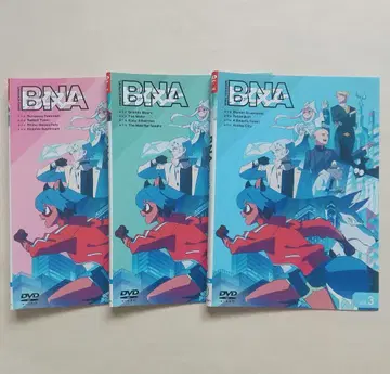 BNA BNA 전 3권 렌탈 DVD 모로호시 스미레 호소야 요시마사