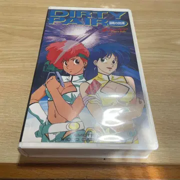 DIRTY PAIR 애니메이션 VHS