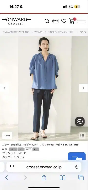 [접촉 냉감/UV 케어/발수] FINE MOVE 테이퍼드 팬츠