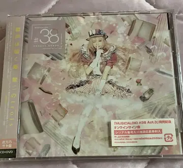 칸다 사야카 보컬로이드 CD