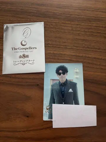 고스펠러즈 투어 G30 무라카미 테츠야 트레이딩 카드 레어