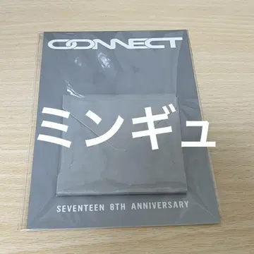 SEVENTEEN 8th Anniversary 귀걸이 민규