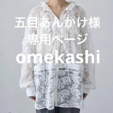 omekashi 오메카시 레이스 튜닉 블라우스 자켓 겉옷