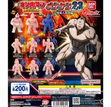 컴플리트 근육맨 근육양귀비 23 완벽한 초인 시조편 전 15종 근육양귀비