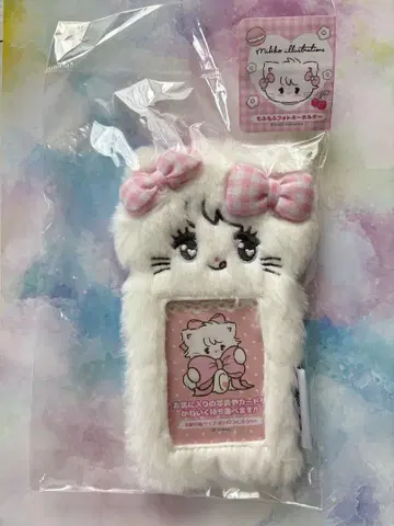 mikko 모후모후 사진 키링 무스