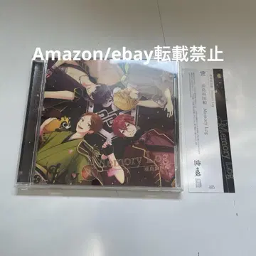 Y52. 우라시마사카타센 Memory Log 메모 로그 CD 오비 포함