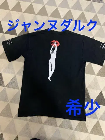 Janne Da Arc 블랙 티셔츠. 레어.