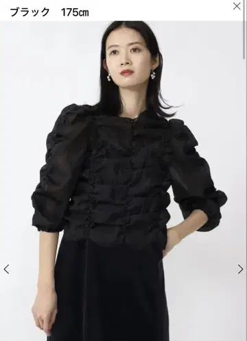 셔링 시어 블라우스