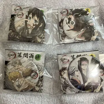귀멸의 칼날 전집전 막간 그림 캔뱃지