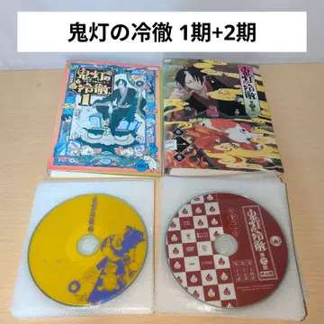 호오즈키의 냉철 DVD 1기+2기 전권 18권 세트
