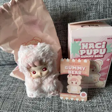 HACIPUPU Gummy Bear 시리즈 피치
