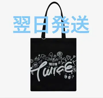 TWICE 팝업 구매 토트백 블랙 미사용 새상품