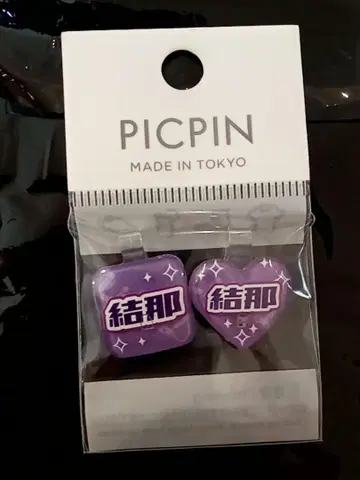 러브 라이브! Liella! 츄토리라 유나 PICPIN 캐스트판