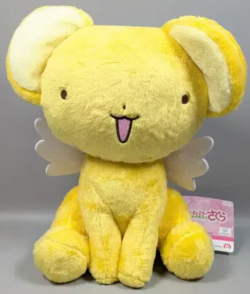후류 카드캡터 사쿠라 25 푹신푹신! 큰 케로짱 BIG 봉제 인형