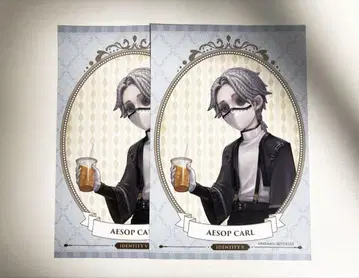 제5인격 IdentityV GiGO 휴일의 외출 관지 엽서