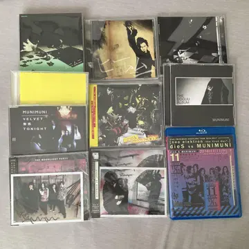 MUNIMUNI CD/DVD 9장 세트
