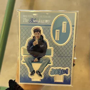 육성재 BTOB TheBlueJourney 아크릴 스탠드 오사카 한정판