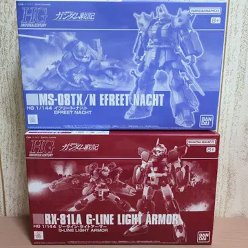 HG 1/144 건담 프라모델 지 라인 라이트 아머 이프리트 나하토