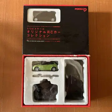 POKKA 경품 무선 조종 데미오 무브
