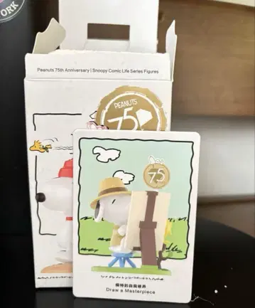 Peanuts 75th Anniversary 스누피 코믹 라이프 시리즈