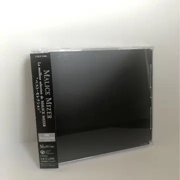 MALICE MIZER La meilleur 베스트 셀렉션