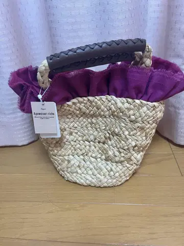 아푸와이저 리셰 바스켓백 프릴