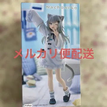 Furuyu Nachoneko 피규어