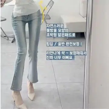 하이 웨스트 데님 팬츠