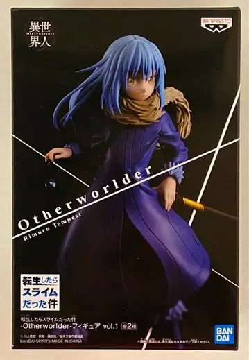 반다이 Otherworlder 피규어 vol.1 리무루 템페스트 여성