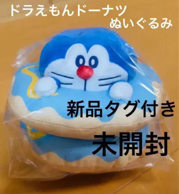 도라에몽 도넛 봉제 인형 미사용 새상품 택 포함