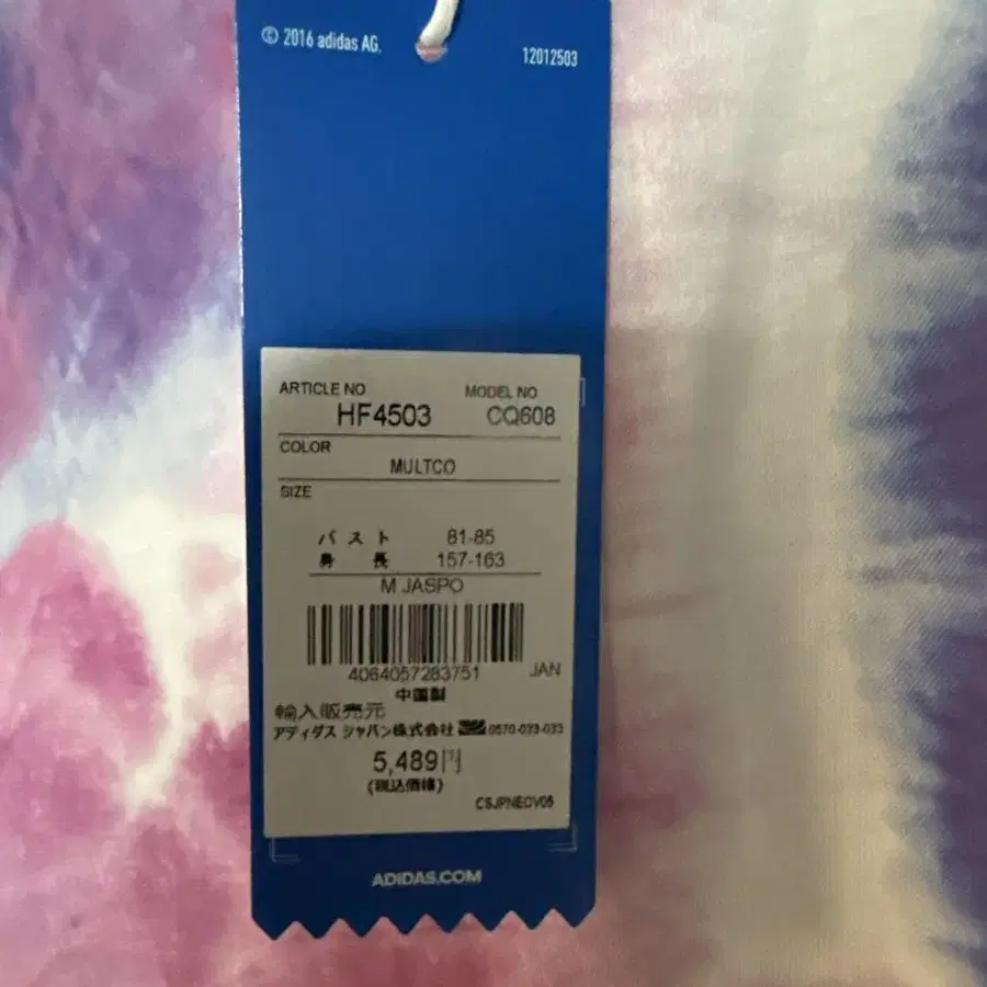 5번째 상품 이미지