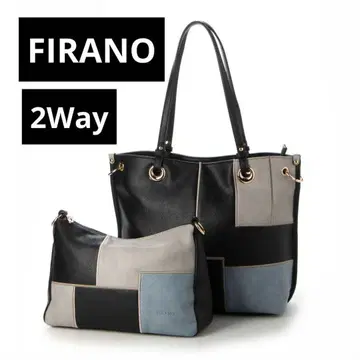 FIRANO 2Way 백 2개 세트