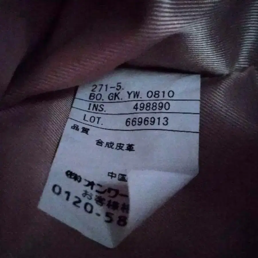 10번째 상품 이미지