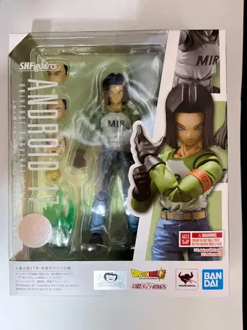 S.H.Figuarts 인조인간 17호 우주 서바이벌 편