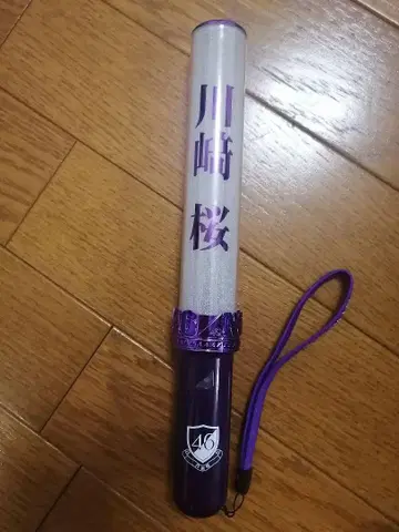 노기사카 카와사키 사쿠라 스틱 라이트