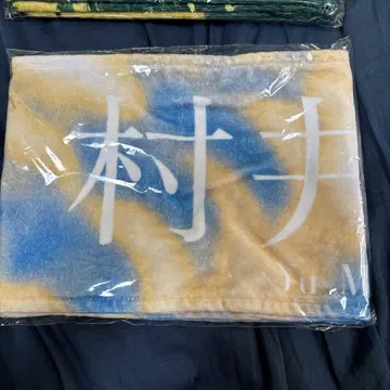 무라이 유 iwtc 타월