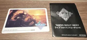 극장판 우타프리 탭나이 TABOO NIGHT XXXX 입장 혜택 란마루