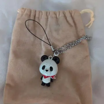 아타오 키링