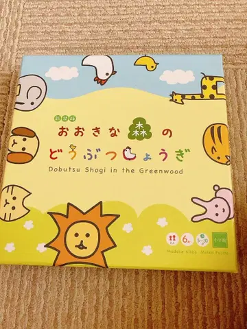 신장판 오오키나모리 동물 쇼기