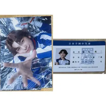 테니뮤 전빙