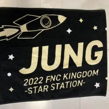 정혜인 타월 2022
