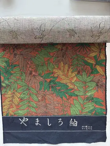 야마시로 명주 옷감