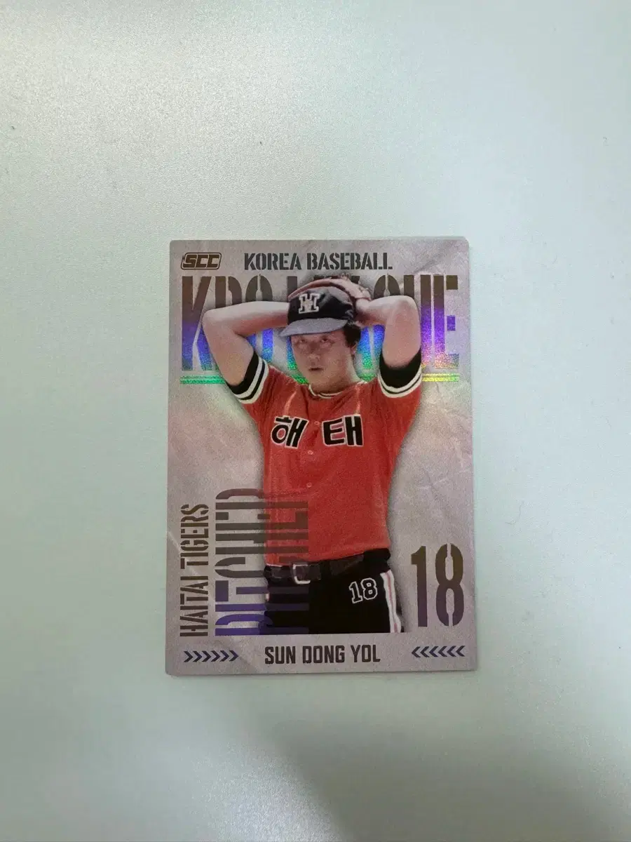 KBO 선동열 홀로 카드