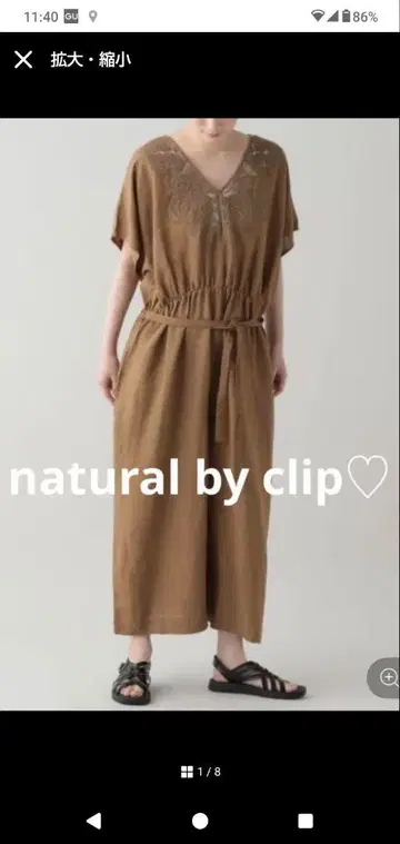 natural by clip 올인원 스튜디오 클립
