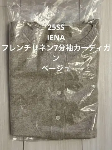 새상품 IENA 프렌치 린넨 7부 소매 가디건
